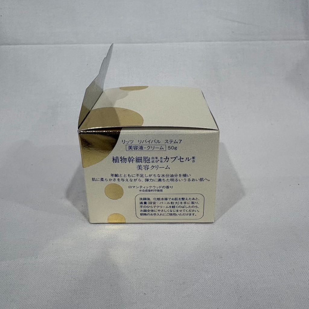 新品未開封 リッツ リバイバル ステム7 50g (605-2) - メルカリ