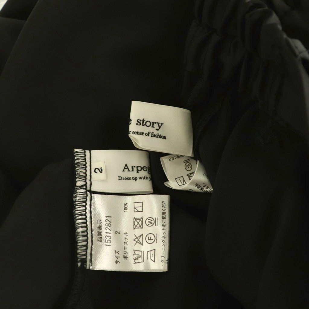 アルページュ ストーリー Arpege story 25AW ヴィンテージサテン