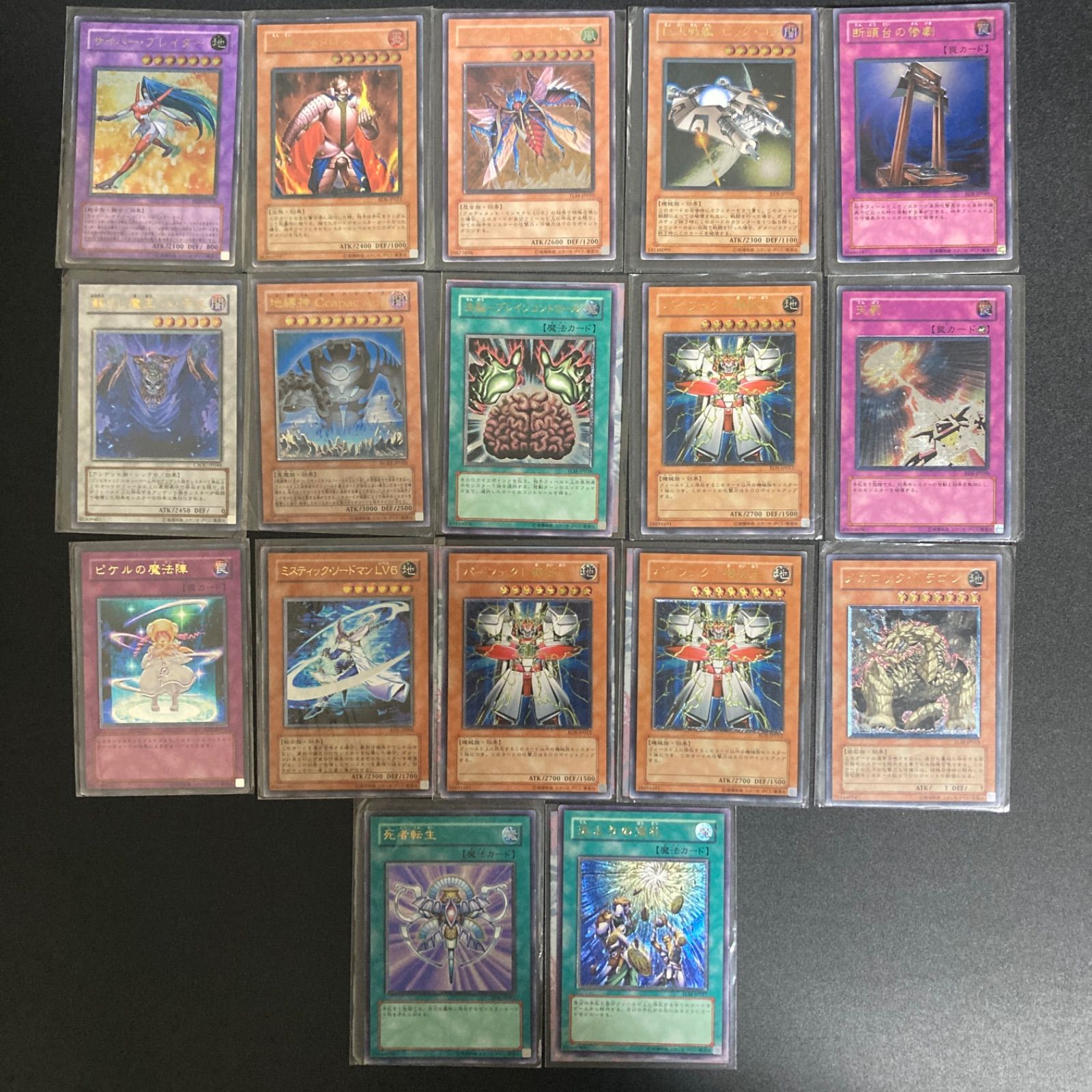 遊戯王 30th Anniversary Demon's Pack 8パック