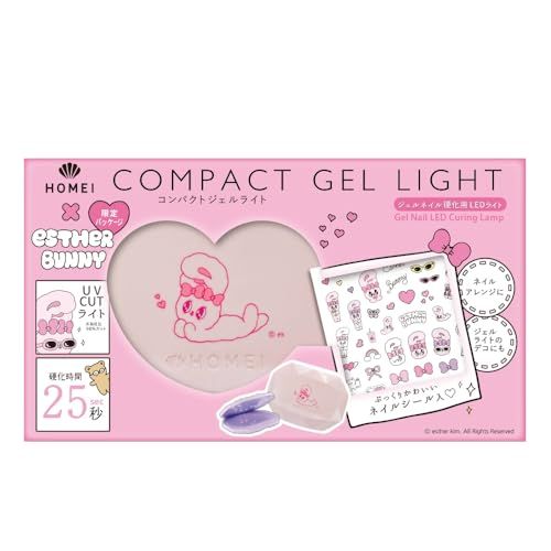 HOMEI(ホーメイ) コンパクトジェルライト25 ジェルネイル おうちで簡単25秒で硬化 LED ライト (エスターバニーコラボ)t 19abd824