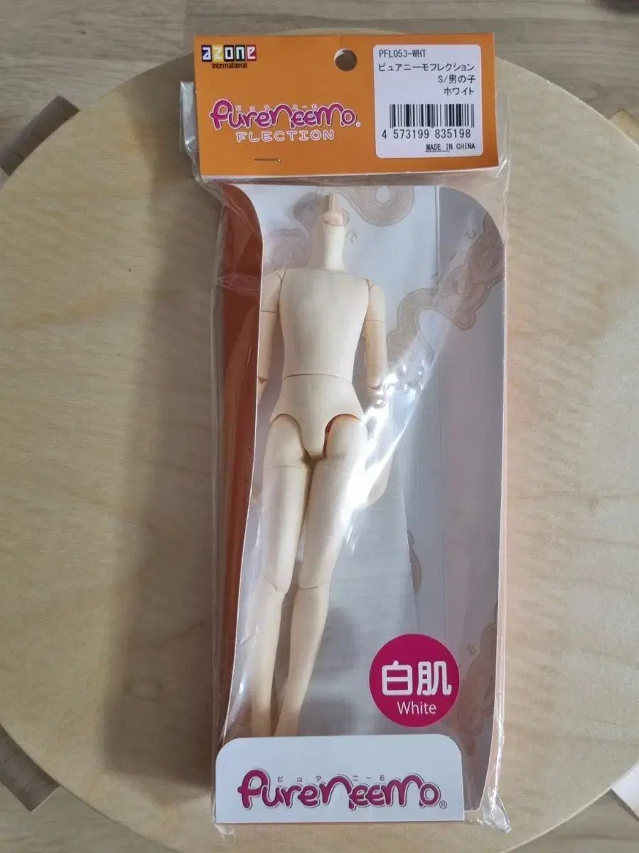 ピュアニモ フレクション S 男の子 ボディ 白