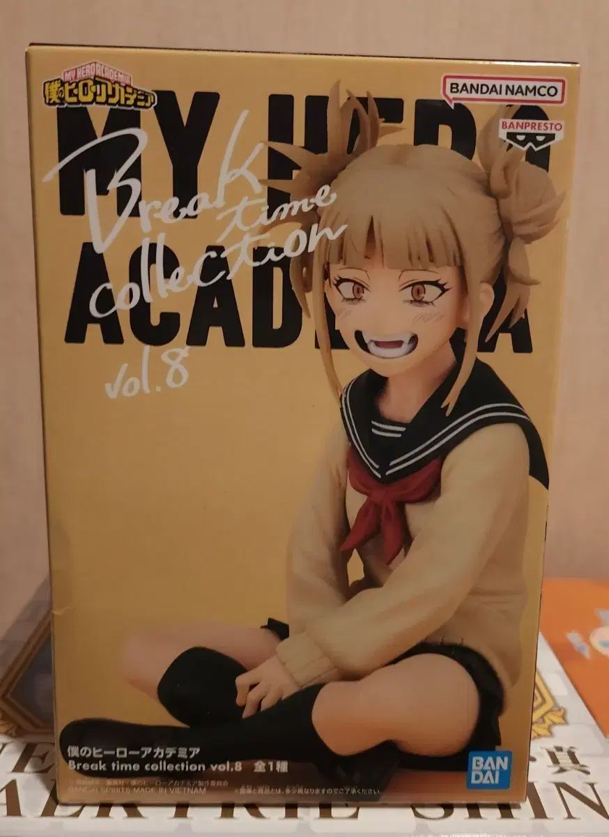未開封) BANPRESTO(バンプレスト) 僕のヒーローアカデミア TOGA(トーガ)渡我 被身子 フィギュア