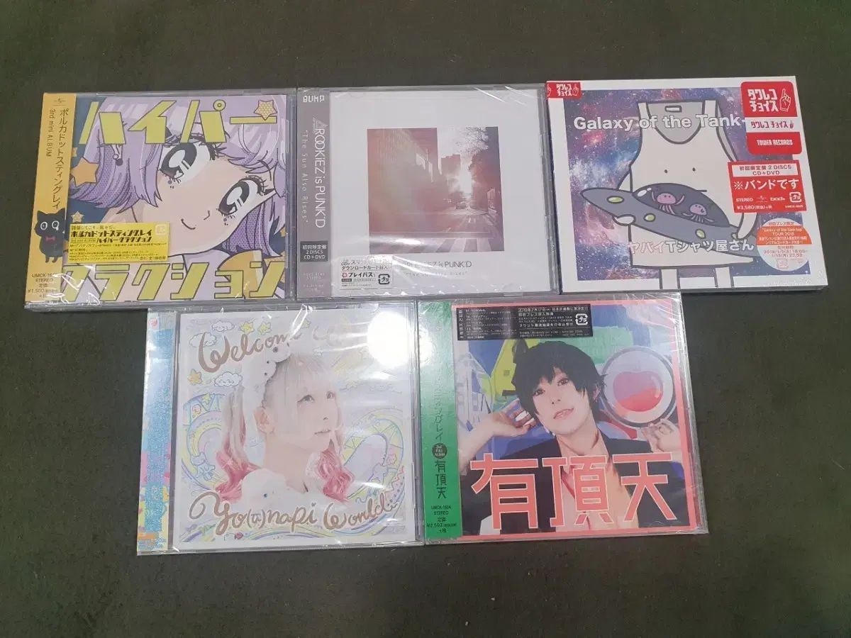 未開封 新品 日本のミュージシャン 音楽 CD 45 腸 まとめ売り 出品