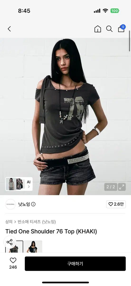 낫노잉 Tied One Shoulder 76 Top (KHAKI)