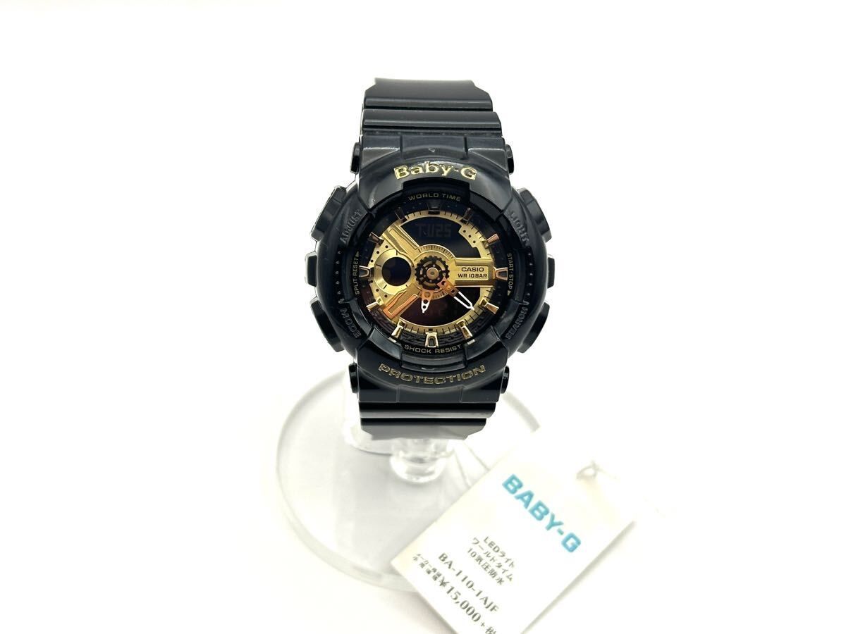 未使用 CASIO カシオ G-SHOCK Baby-G ベビーG BA-110-1AJF ブラック ゴールド 黒金 アナデジ 腕時計