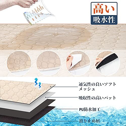 ペットシーツ 洗える ペット用おしっこマット 猫 犬用 おしっこパッド ペット用 トイレ下敷きマット 速乾 洗える 大判サイズ 多頭飼いに最適（ベージュ 120*90cm 2点入り）as 5ef96dea
