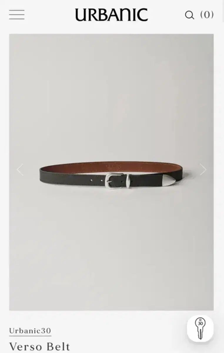 Urbanic30 Verso Belt