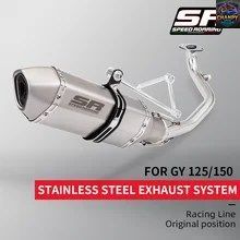オートバイ排気マフラーエスケープコネクトリンクチューブミドルミッドパイプGY6 125 GY6 150 125CC 150CC フルシステム