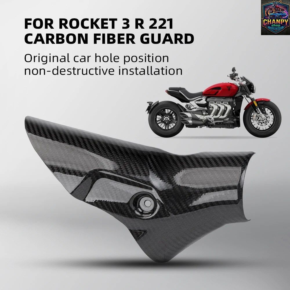 カーボンファイバー製耐熱カバーガードプレート Rocket 3 R 221 非破壊設置 車両穴位置