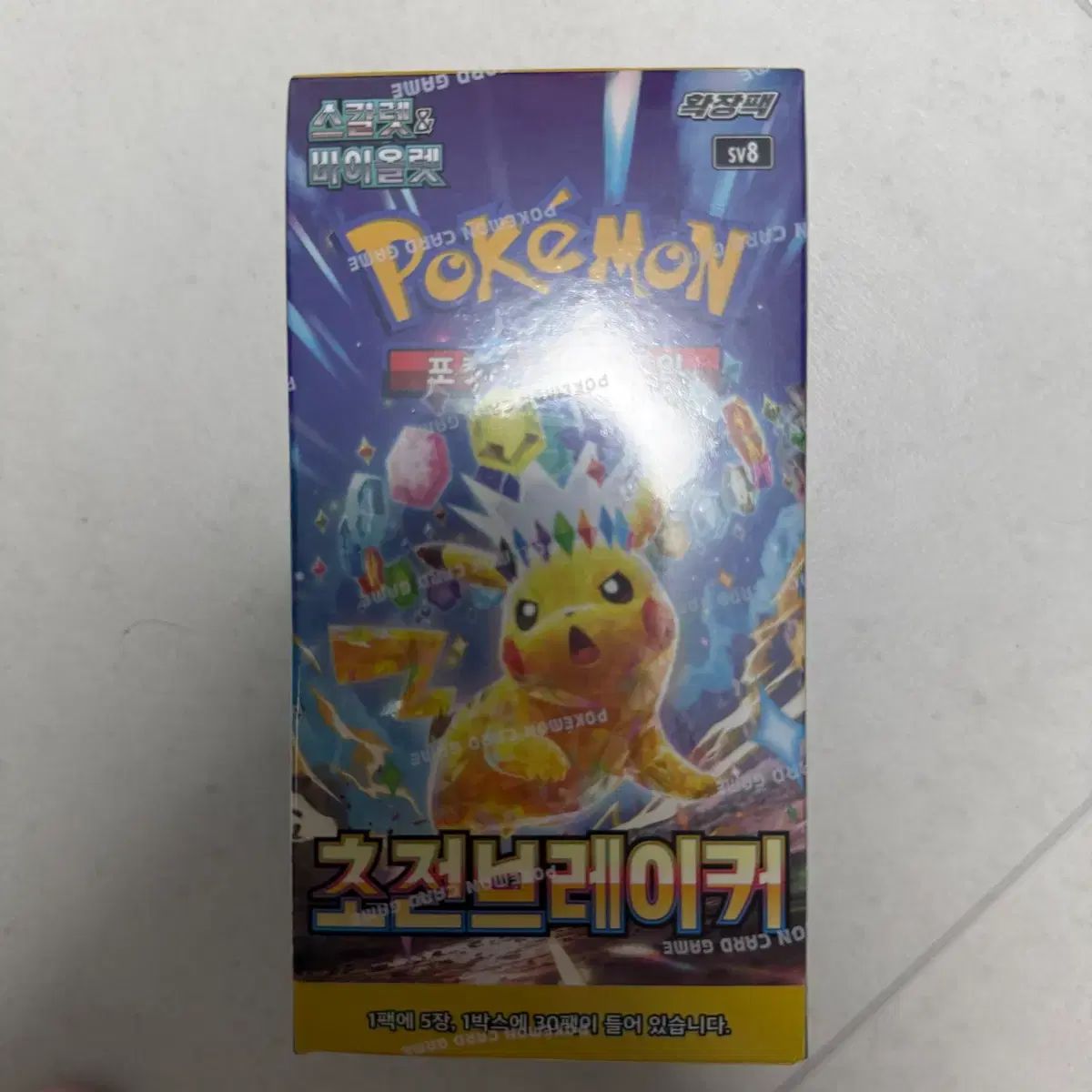 超電ブレーカー 未開封 新品 シューリンクO