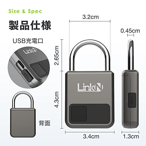 Link-N 南京錠 スマートロック スマートキー 指紋認証 鍵 マスター鍵付属 国内発送