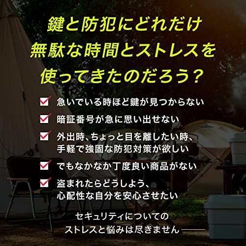 Link-N 南京錠 スマートロック スマートキー 指紋認証 鍵 マスター鍵付属 国内発送