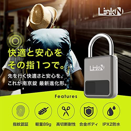 Link-N 南京錠 スマートロック スマートキー 指紋認証 鍵 マスター鍵付属 国内発送