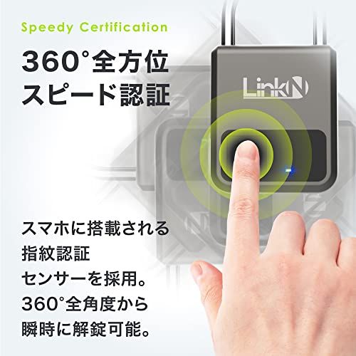 Link-N 南京錠 スマートロック スマートキー 指紋認証 鍵 マスター鍵付属 国内発送