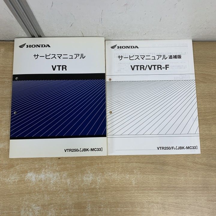 HONDAサービスマニュアル VTR VTR250 [JBK-MC33] バイク ホンダ VTR250