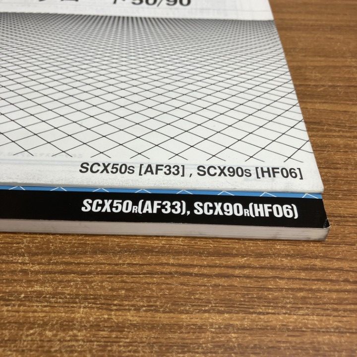 ○01)【1点限り!】HONDA サービスマニュアル 2冊セット/キャビーナ 50