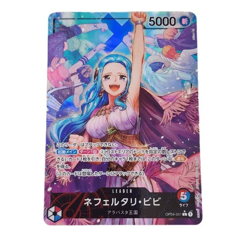 ワンピースカード ネフェルタリ ビビ L OP04-001 L パラレル トレカ