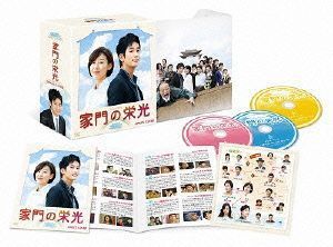 家門の栄光 コンプリート・スリムBOX [DVD] パク・シフ,ユン・ジョンヒ,チョン・ノミン(中古)