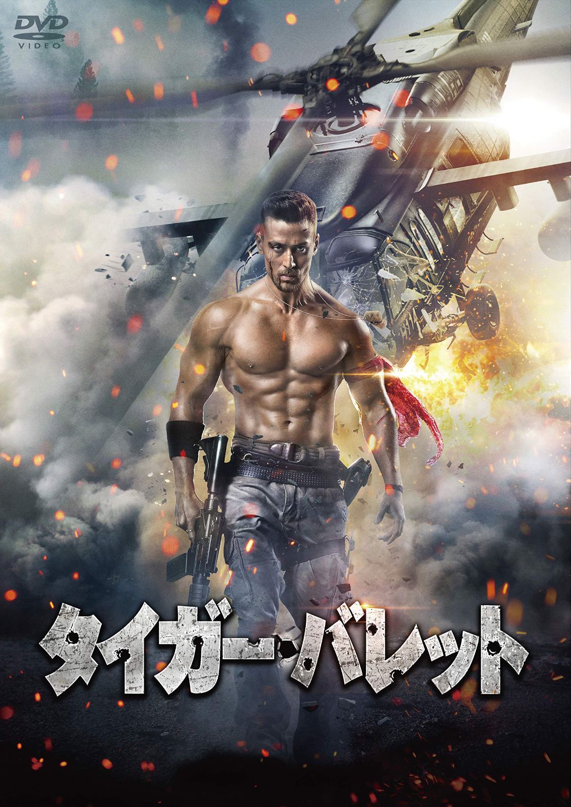 タイガー・バレット タイガー・シュロフ,ディシャ・パタニ,マノージュ・バージパーイー[DVD](中古)