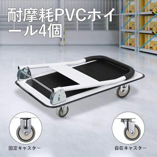 ガービー(Garvee) 台車 平台車 手押し台車 折畳み 軽量 耐荷重150 kg スチール製 静音 大天板 コンパクト キャスター付き スッキリ収納 業務用/引越し/アウトドア/買い物/荷物運搬 ブラックma ガービー(Garvee) 台車 平台車 手押し台車 折畳み 軽量 耐荷重150 kg スチール製 静音 大天板 コンパクト キャスター付き スッキリ収納 業務用/引越し/アウトドア/買い物/荷物運搬 ブラックma
