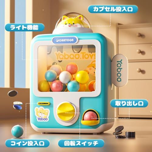 カプセルトイ おもちゃ Skirfy 柴犬 クレーンゲーム ライト付き DIY コイン式 女の子 子供 大人 知育玩具 パーティー用 イベント 家庭用 誕生日プレゼント ギフト(ブルー)ma