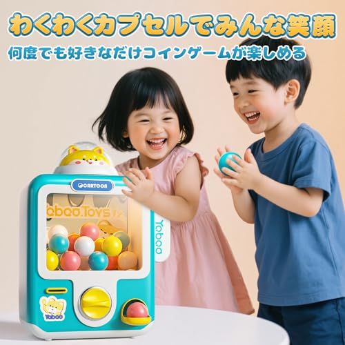 カプセルトイ おもちゃ Skirfy 柴犬 クレーンゲーム ライト付き DIY コイン式 女の子 子供 大人 知育玩具 パーティー用 イベント 家庭用 誕生日プレゼント ギフト(ブルー)ma