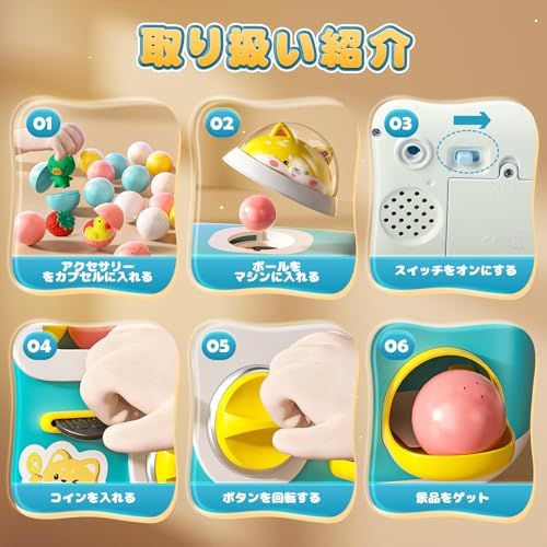 カプセルトイ おもちゃ Skirfy 柴犬 クレーンゲーム ライト付き DIY コイン式 女の子 子供 大人 知育玩具 パーティー用 イベント 家庭用 誕生日プレゼント ギフト(ブルー)ma