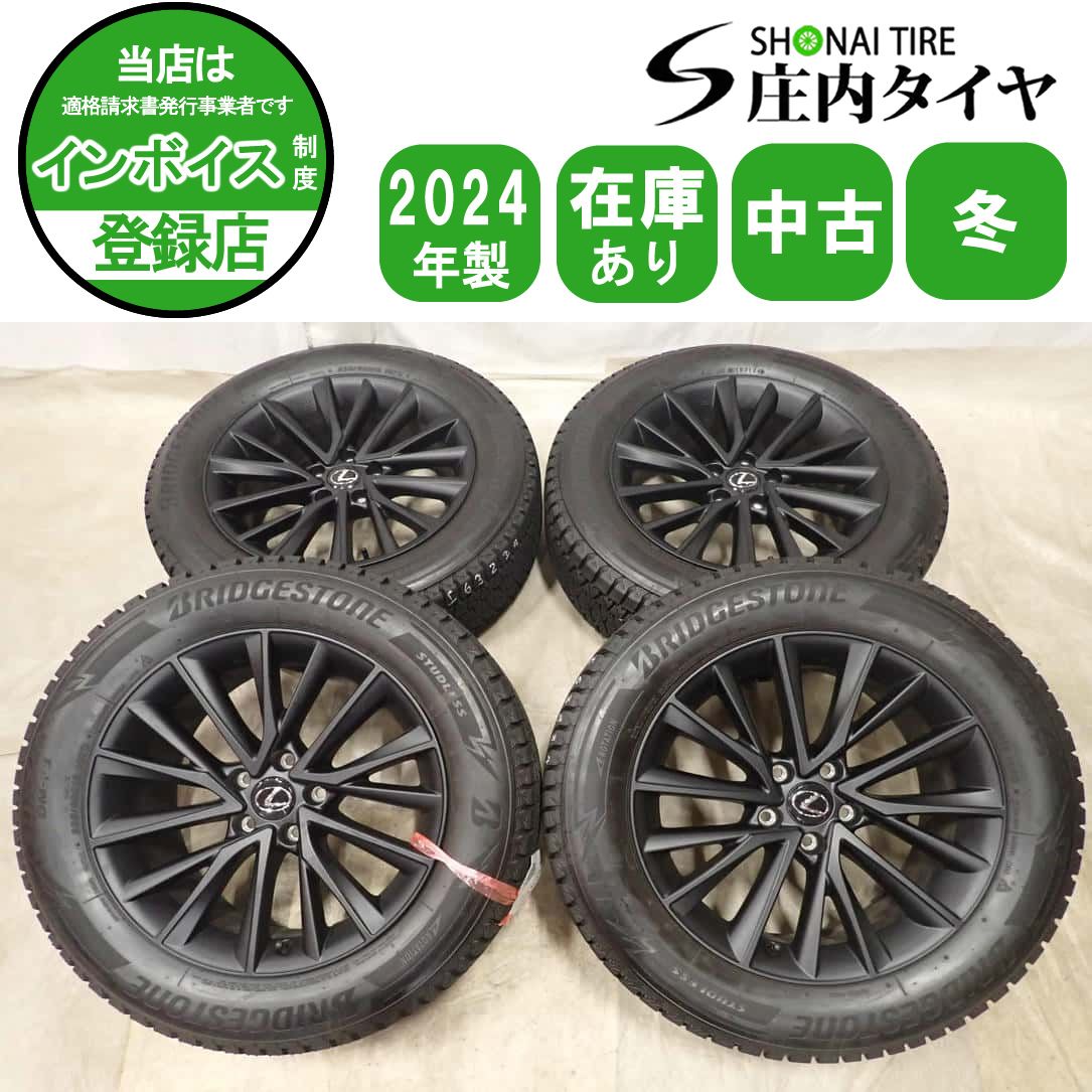 冬4本SET 会社宛送料無料 235/60R18×7.5J 107Q ブリヂストン ブリザック DM-V3 2024年製 現行 レクサス NXオプション 純正アルミ NO,I6323