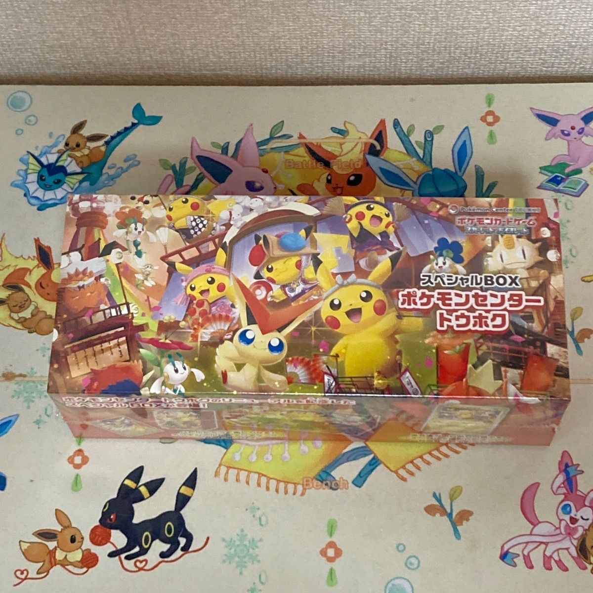 新品未開封】スペシャルBOX ポケモンセンタートウホク 【メルカリShops