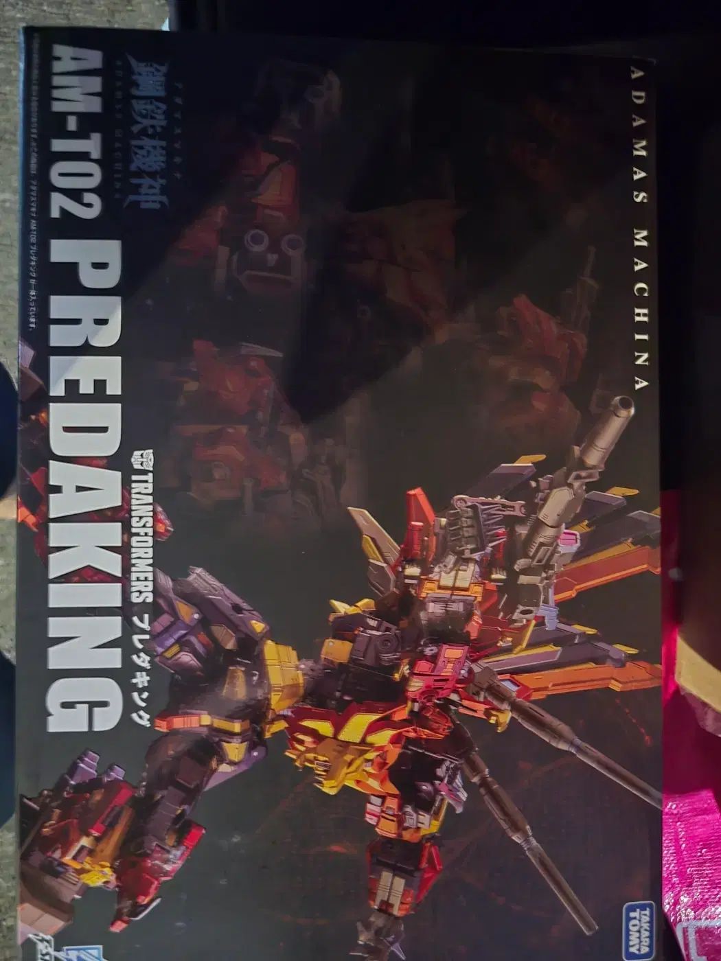 トランスフォーマー アダマス マキナ プレダキング バサラ プライム 等 出品