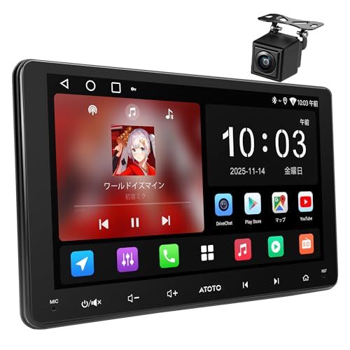 ATOTO A5L Androidナビ 2DIN 9インチディスプレイオーディオ、Wi-Fi/Bluetooth/USBテザリングに対応、CarPlay&Android Autoワイヤレス・有線、24バンドEQ DSP 内蔵、GPS/FM/A 81e93810