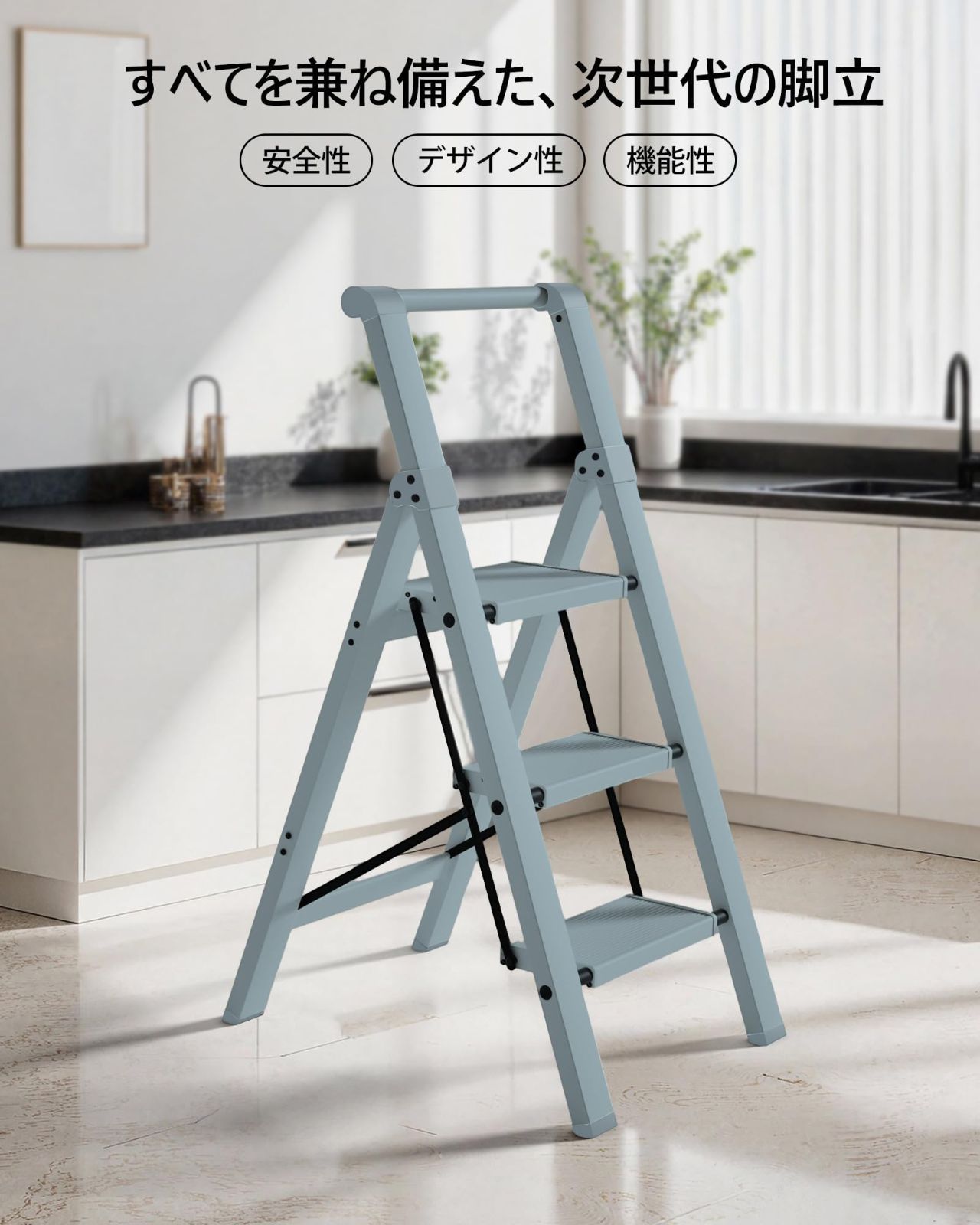 脚立|オールアルミ製 軽量 3段 コンパクト 折りたたみ 手すり付き 滑り止め 耐荷重150kg 室内・屋外対応 静?ブルー 脚立|オールアルミ製 軽量 3段 コンパクト 折りたたみ 手すり付き 滑り止め 耐荷重150kg 室内・屋外対応 静?ブルー