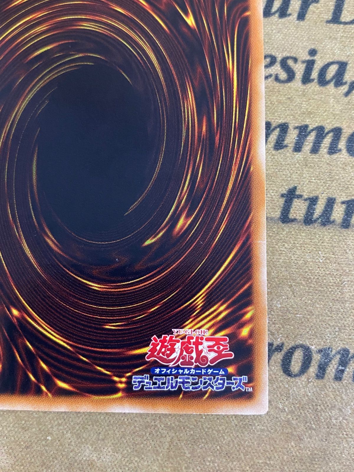 スターダストドラゴン TDGS レリーフ アルティメット【遊戯王 本格構築