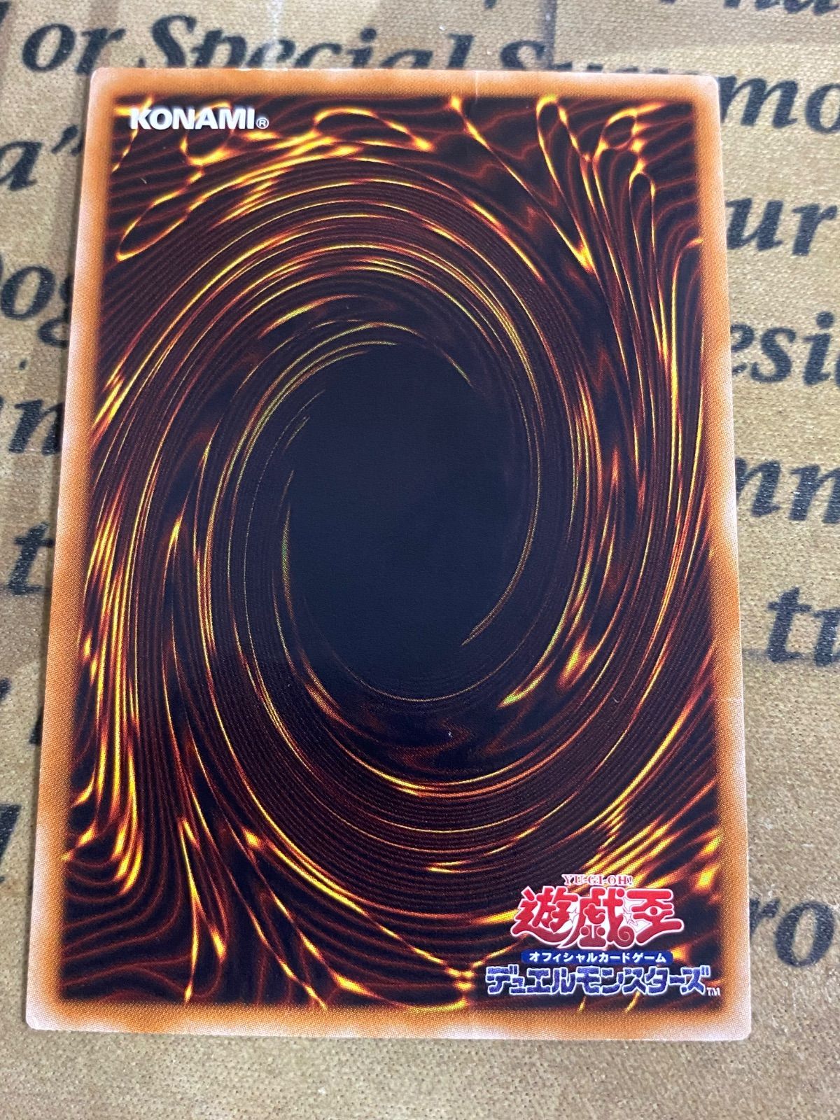 スターダストドラゴン TDGS レリーフ アルティメット【遊戯王 本格構築 