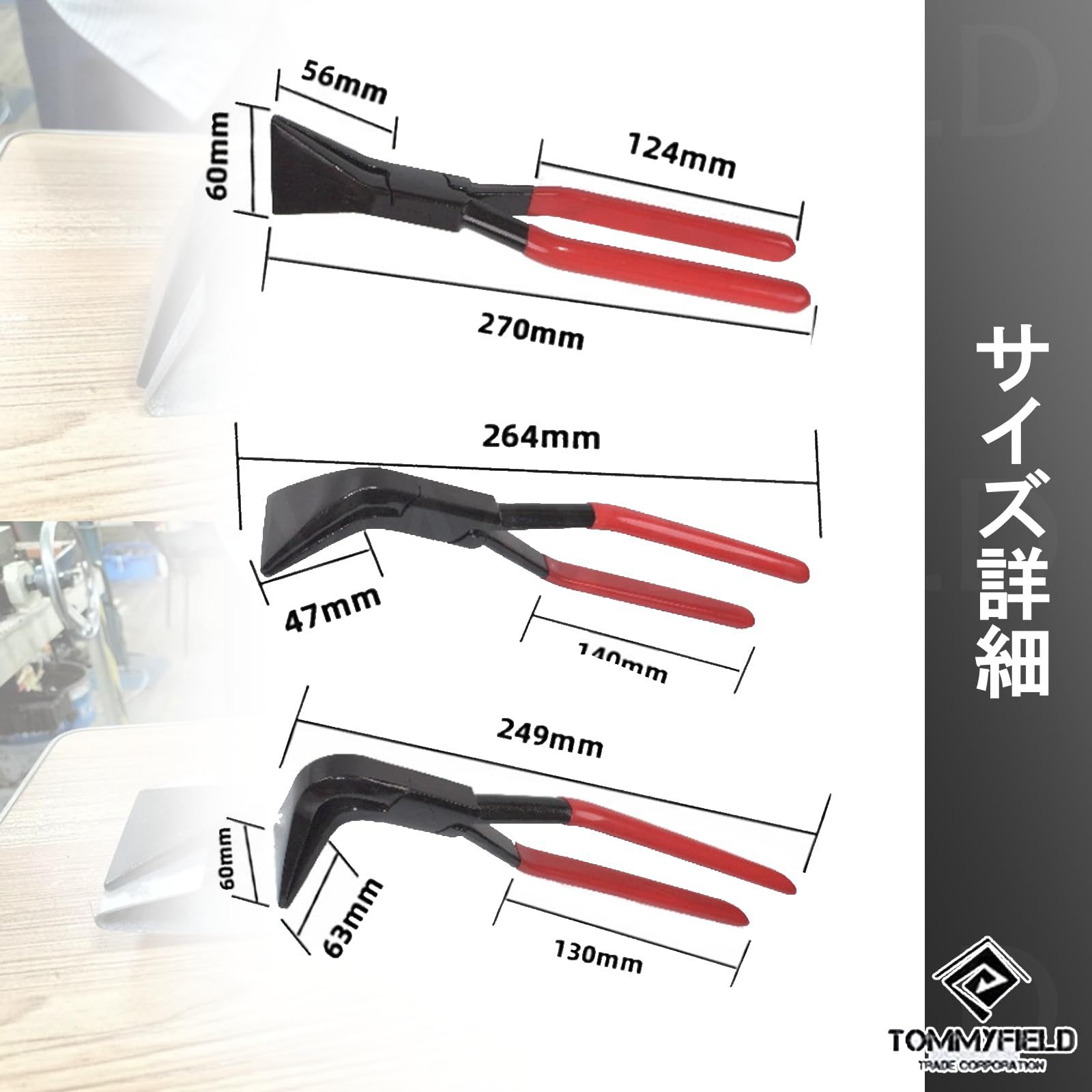 TOMMYFIELD 板金 板金工具 板金折り板金曲げ工具 曲げ ストレート つかみばし 金属板 (all) [並行輸入品] [all]