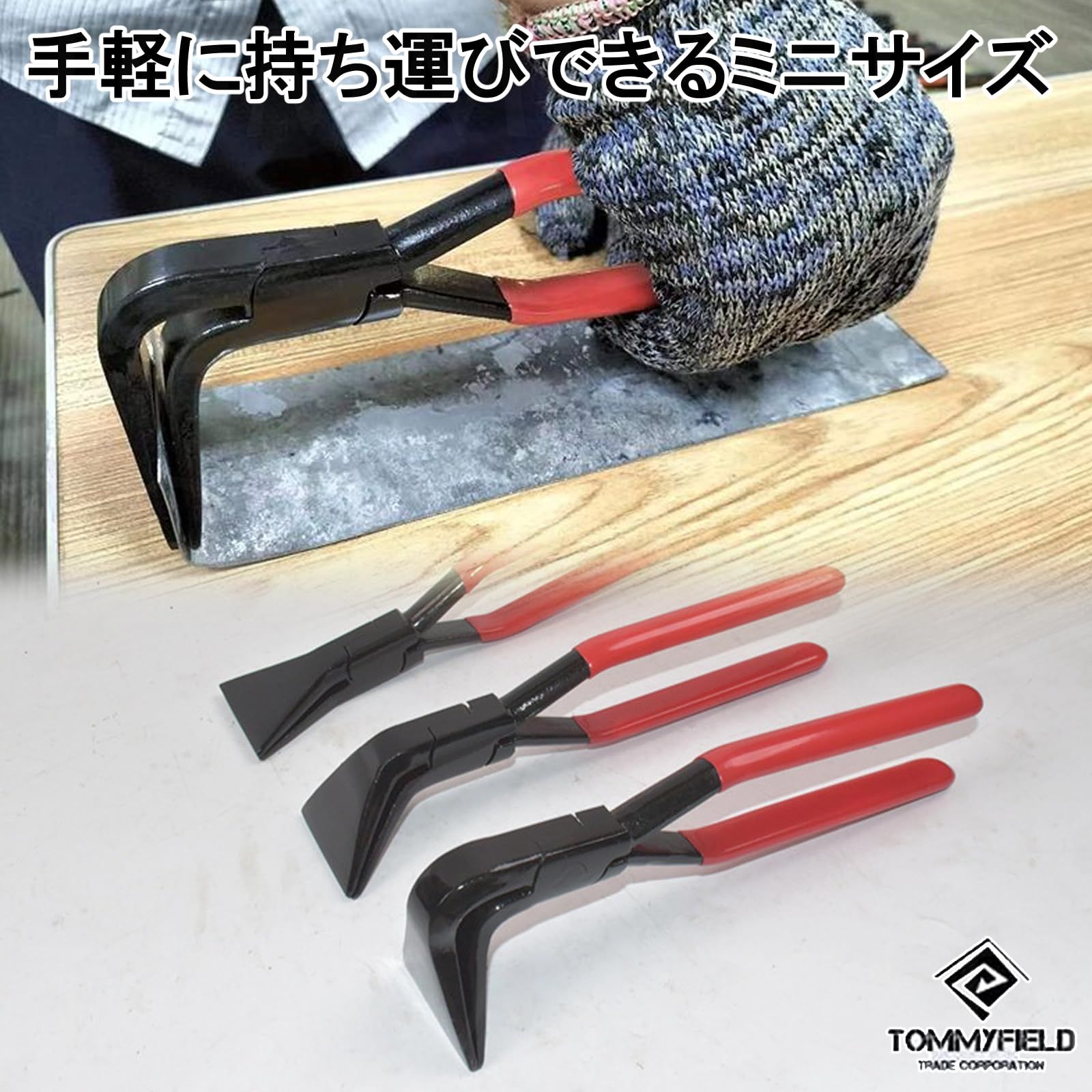 TOMMYFIELD 板金 板金工具 板金折り板金曲げ工具 曲げ ストレート つかみばし 金属板 (all) [並行輸入品] [all]