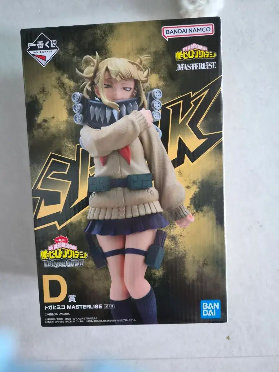 (未開封) COOGI(クージー) TOGA(トーガ) 渡我 被身子 D賞 フィギュア 直接取引 8 5 10,053円