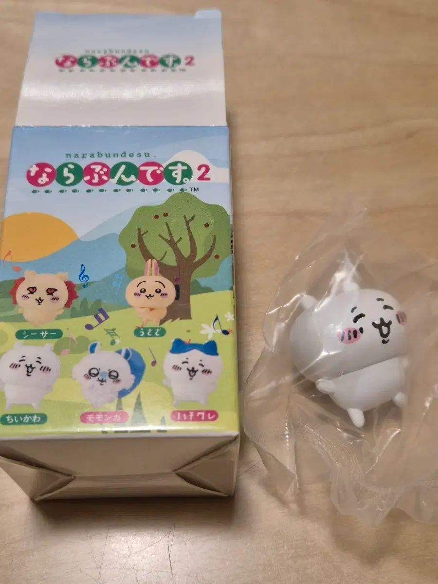 ちいかわ ならぶんです2 (ちいかわ) | STAGEANDTECH.COM