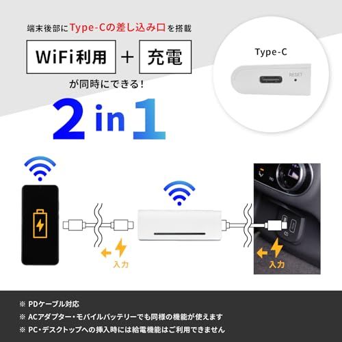 【国内メーカー直営だから安心】 充電しながら使えるバッテリーレス Wi-Fi 『プレミアムチャージWiFi』[X200]100GB/365日 (日本国内ギガ付) ポケット WiFi ギガ割引クーポン毎月付与 端末買い切り車のWi-Fi 契約・ 63667016