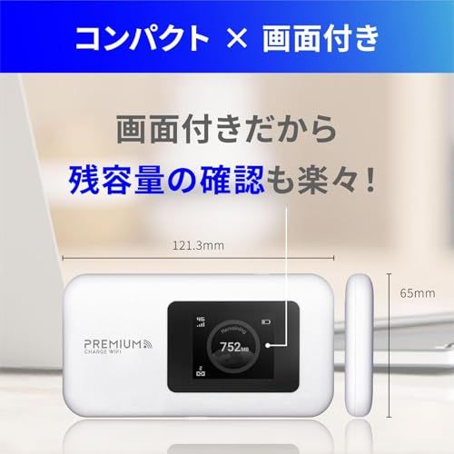 【新モデル】 国内メーカー直営 ポケット WiFi 『プレミアムチャージWiFi』U20P (日本国内 ギガ割引クーポン毎月付与 端末買い切り 契約・クレカ不要 利用分だけ都度チャージ 海外利用可能 (100GB/365日)as fc0c52dc 【新モデル】 国内メーカー直営 ポケット WiFi 『プレミアムチャージWiFi』U20P (日本国内 ギガ割引クーポン毎月付与 端末買い切り 契約・クレカ不要 利用分だけ都度チャージ 海外利用可能 (100GB/365日)as fc0c52dc
