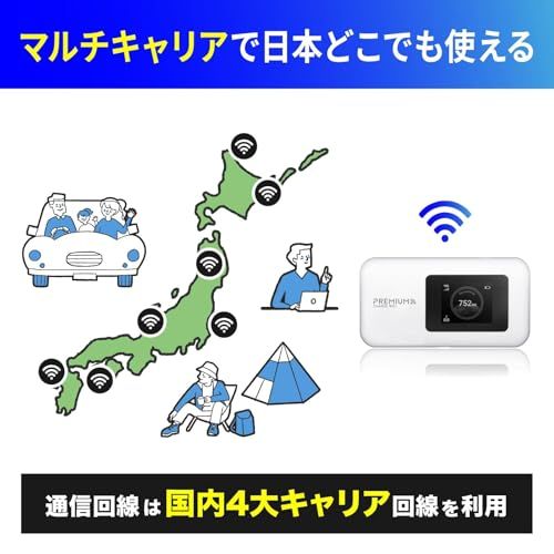 【新モデル】 国内メーカー直営 ポケット WiFi 『プレミアムチャージWiFi』U20P (日本国内 ギガ割引クーポン毎月付与 端末買い切り 契約・クレカ不要 利用分だけ都度チャージ 海外利用可能 (100GB/365日)as fc0c52dc 【新モデル】 国内メーカー直営 ポケット WiFi 『プレミアムチャージWiFi』U20P (日本国内 ギガ割引クーポン毎月付与 端末買い切り 契約・クレカ不要 利用分だけ都度チャージ 海外利用可能 (100GB/365日)as fc0c52dc