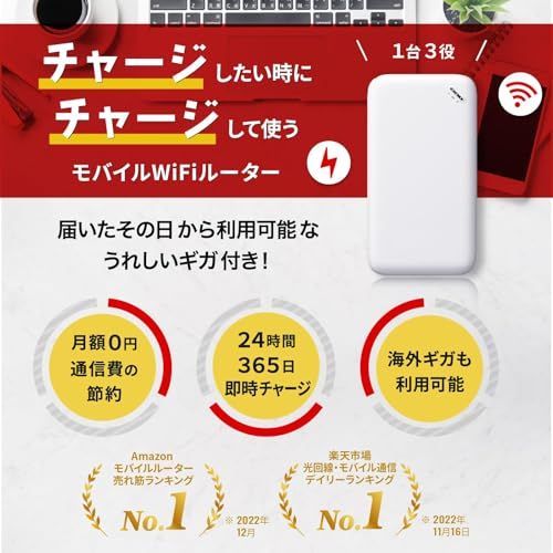 【届いてすぐ使えるギガセットWiFi】 充電しながら使えるバッテリーレス Wi-Fi [X200] (日本国内ギガ付) ポケット WiFi 端末買い切り車のWi-Fi 契約・クレカ不要 利用分だけ都度チャージ 充電不要 バッテリーレスモデル 3d24e865