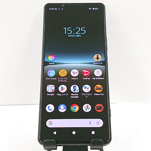 Xperia 5 IV A204SO SoftBank ブラック 送料無料 本体 c20571 - メルカリ