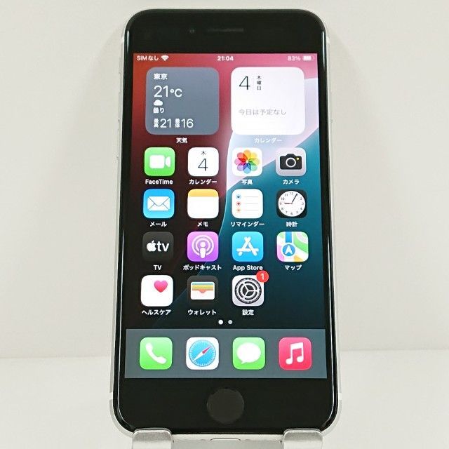 iPhoneSE 第2世代 64GB ドコモ ホワイト 送料無料 本体 c20544