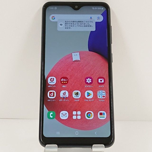 Galaxy A22 5G SC-56B ドコモ ブラック 送料無料 本体 c20546