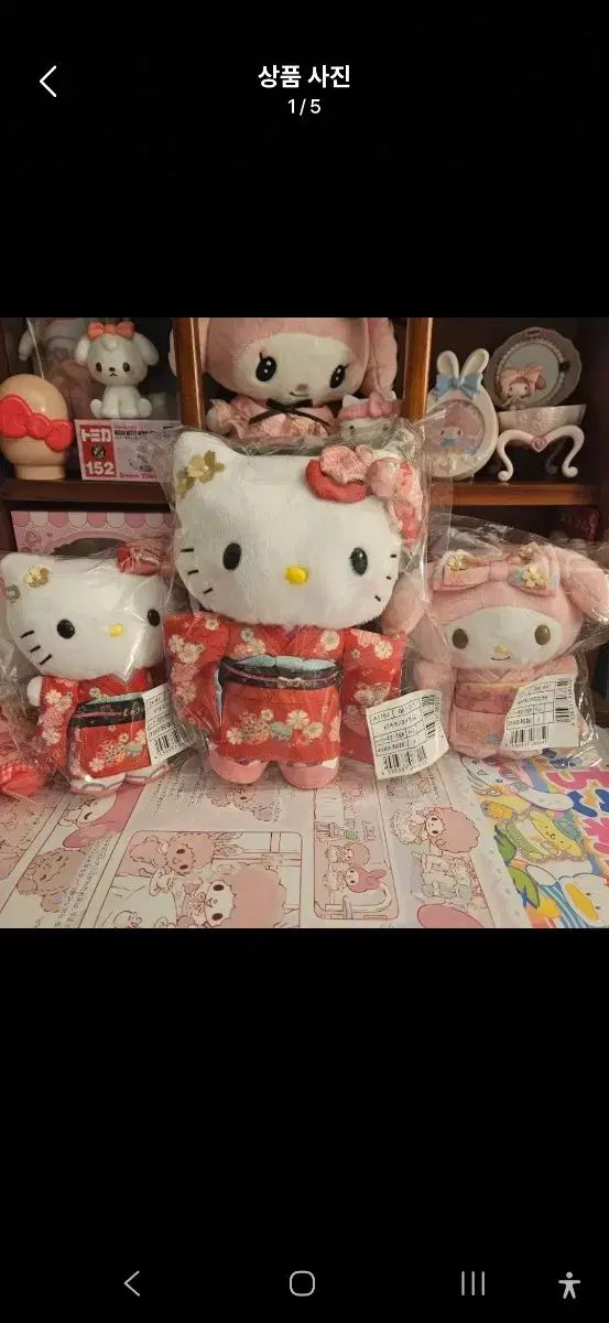 サンリオ オリジナル 着物 hello kitty(ハローキティ) ぬいぐるみ