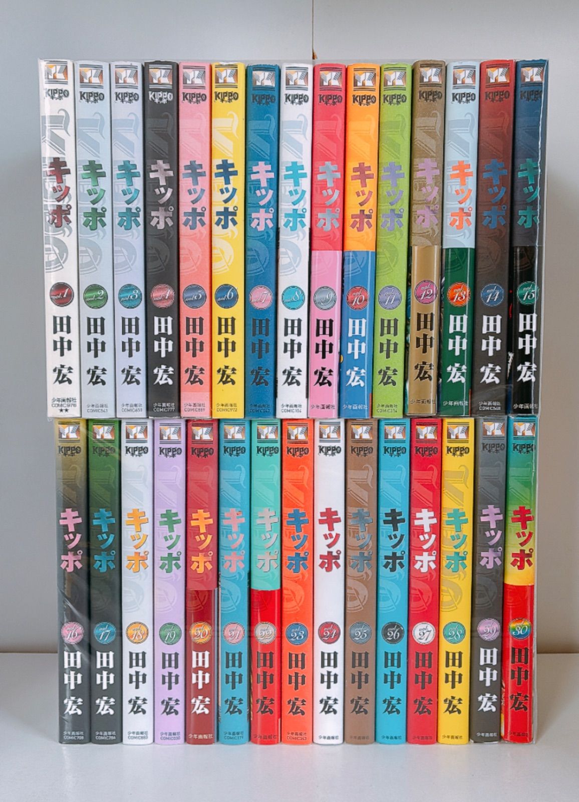 キッポ 全巻 30巻セット
