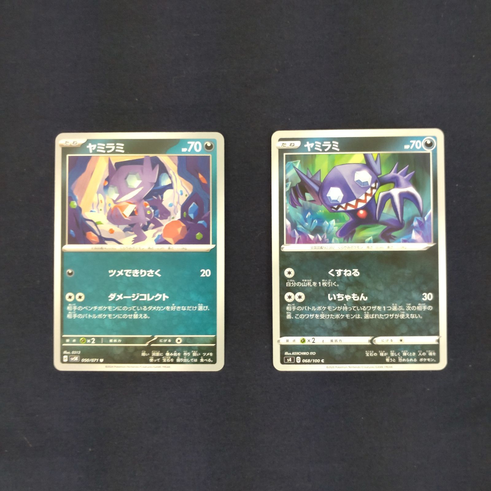 P100448(あく) ポケモンカード ヤミラミ 100枚 まとめ売り pokemon