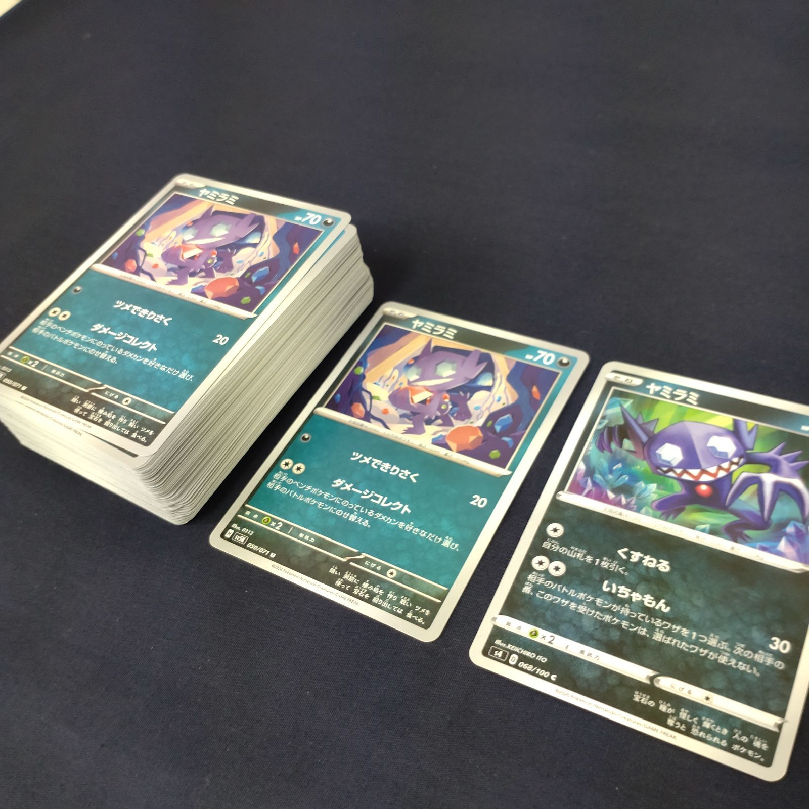 P100448(あく) ポケモンカード ヤミラミ 100枚 まとめ売り pokemon