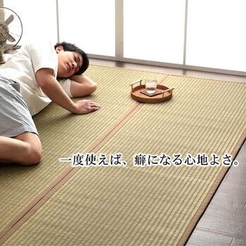 ラグ 純国産 沖縄ビーグのラグ 約130×200cm 裏 不織布 DX沖縄ビーグ